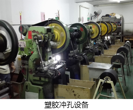塑膠喇叭網(wǎng)